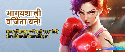 Instant Payouts & Huge Bonuses banner
